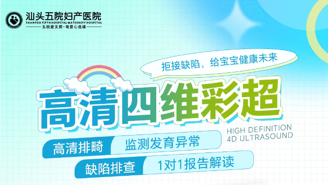 汕头五院妇产医院太没良心了