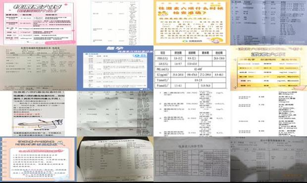 汕头性激素检查能检查时间